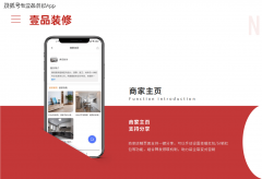 计“老带新”励打算（如保举返现）